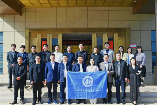 智造未來(lái) 聚力前行丨天海流體承辦安徽省青年企業(yè)家協(xié)會(huì)高端裝備制造專委會(huì)新年首場(chǎng)活動(dòng)